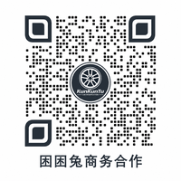 困困兔商务合作二维码